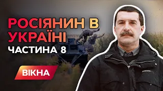 Кого в Украине называют фашистами. Правда, от которой не спрятаться | Труднощі перекладу