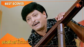 Pandavar Illam - Best Scenes | Full EP free on SUN NXT | 08 Mar 2021 | Sun TV | Tamil Serial
