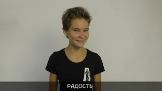 Виктория Виноградова 13 лет КАРТА ЭМОЦИЙ