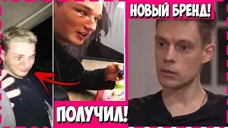 EDWARD BIL НОВЫЙ ЖЕСТКИЙ ПРАНК  ЭДВАРД БИЛ СНОВА В ДЕЛЕ