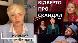 Операція провокація: чому Марія Рак так розізлила Тіну Кароль та чому Діма Монатік вигнав її