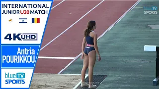 Antria Pourikkou 🇨🇾 • International Junior U20 Match ⁴ᴷ