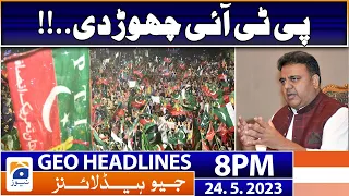 Geo News Headlines 8 PM - 𝐅𝐚𝐰𝐚𝐝 𝐂𝐡𝐚𝐮𝐝𝐡𝐫𝐲 𝐥𝐞𝐚𝐯𝐞𝐬 𝐏𝐓𝐈 | 24 May 2023