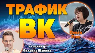 Адвокаты бренда. Как построить ВК личный бренд и бизнес на органическом трафике