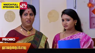Vanathai Pola - Promo | 05 April 2024  | Tamil Serial | Sun TV