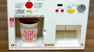 部屋にカップヌードル自動販売機を設置！Cup Noodles Vending Machine. Ramen Japanese Toy