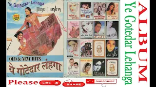 YE GOTEDAR LEHANGA - FULL ALBUM