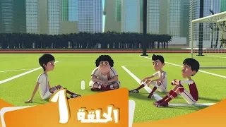 S3 E1 مسلسل منصور | البدیل الناجح | Mansour Cartoon | Soccer robot