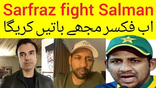 BREAKING 🔴 Sarfraz fight with Salman Butt | New controversy of Pakistan ex captains | Sarfaraz Ahmed