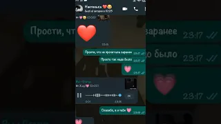 слабо сказать на Гс я тебе люблю ❤️