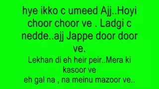 jine mera dil lutiya    Supna   lyrics