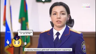 «Придется отвечать за убийство»  СК поздравил 14 летних россиян с днём рождения