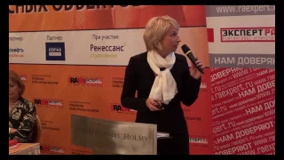 III Ежегодная конференция «Страхование ОПО в России». Секция (2013)