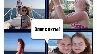 Хургада 2015#3 Красное море|влог с яхты|рыбалка!