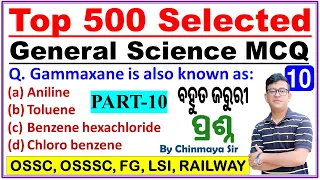 Top 500 Selected General Science Questions|PART-10|Forest Guard, Forester,LI, Railway|PYQ MCQ|CP Sir