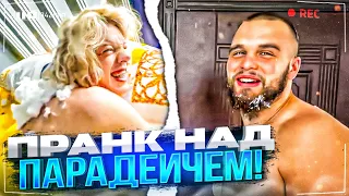 ПРАНК НАД ПАРАДЕЕВИЧЕМ! ГОРИЛЛЫЧ ОТОМСТИЛ СНЕГОМ! / ПАРАДЕЕВИЧ, ДАНИЛА ГОРИЛЛА УГАРНЫЙ ИРЛ ДОМА