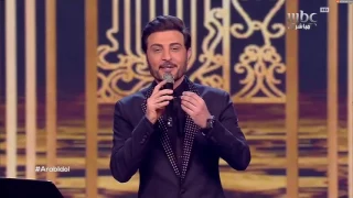 البرينس الفنان العراقي ماجد المهندس يغني السيه عينى السيه عرب ايدول Arab idol 2017