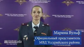 Марина Волк генерал МВД РФ ❓