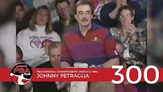 PBA Televised 300 Game #7: Johnny Petraglia