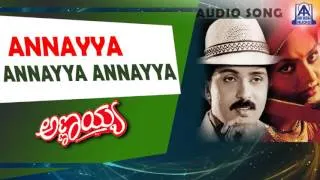 Annayya - "Annayya Annayya" Audio Song | V Ravichandran, Madhubala | Akash Audio