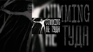 ♂️Cumming♂️ не туда... #гачимучи #gachi #билли #herrington #гачи #meme