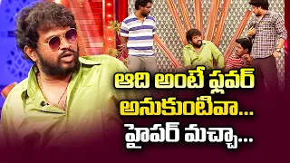 Hyper Aadi, Raising Raju, Azhar, Rohini Hilarious Comedy Skit's | Jabardasth | ETV