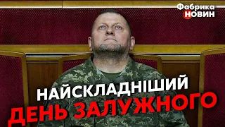 💥ПРАВДА ПРО БУНКЕР ЗАЛУЖНОГО! Цього дня ГЕНЕРАЛ ВПЕРШЕ ЗАНЕРВУВАВ і багато КУРИВ над МАПОЮ