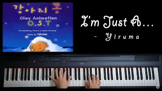 🎹I'm Just A... - 이루마 (Yiruma)