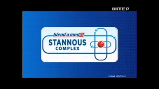 Blend a med Лушчой профилактики не существует