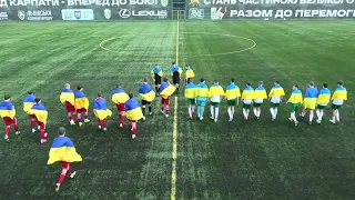 U-17! ДЮСШ Карпати - МФА Мукачево 2:4 - 6.04.2024