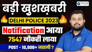 SSC Delhi Police Constable 2023 Official Notification Out! Total Post - 7547🤩 | Maths by Sahil Sir