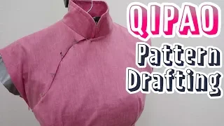 Qipao/Cheongsam Part 1/2: Pattern Drafting