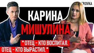 Давай сдадим в детдом | Что скрывала дочка | Три брака | Муж грабитель | Спартак Мишулин |