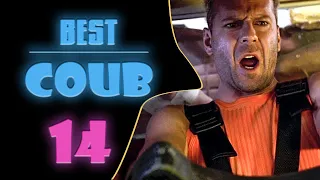 Best Coub 14 | Смешные коубы