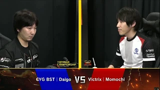 Topanga Championship - Daigo (Guile) vs Momochi (Poison, Lucia) - Street Fighter 5 Champion Edition