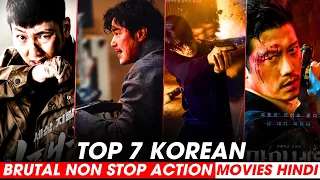 Top 7 Korean Brutal Action Movies in Hindi Dubbed | Movies Gateway