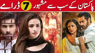 Top 7 New Best Pakistani Dramas | Most Popular Dramas List