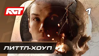 Прохождение Little Hope — Часть 1: Добро пожаловать в Литтл-Хоуп ✪ PS4 PRO [4K]