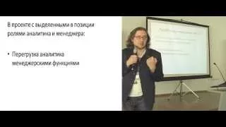 Управление требованиями VS Разработка требований. Принципы и инструменты