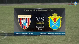 ЛСК "Погонь" Львів – "Юність" Верхня/Нижня Білка [Огляд матчу] (Прем'єр ліга. 5 тур)