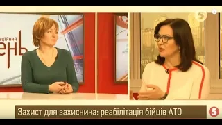 Реабілітація бійців АТО: військовий психолог про досвід Ізраїлю