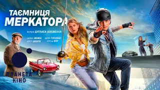 Таємниця Меркатора - офіційний трейлер (український)