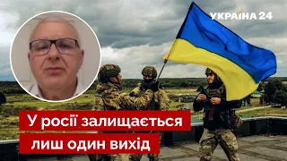 💣Після контрнаступу Україна висуне умови путіну - Мільман / мета росії, ядерна зброя / Україна 24