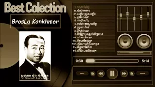 Eang Love Songs of Sin Sisamuth Collection Best Song Sin Sinsamuth Khmer Old Die Music 0824