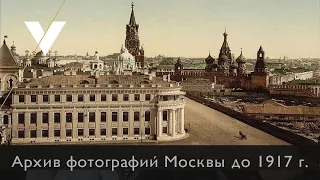 Алеша Димитриевич - Гребешочки (Москва до революции)