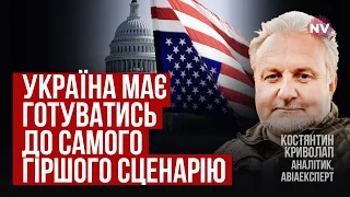 РФ повністю змінила концепцію війни. Це повне знищення українців | Костянтин Криволап