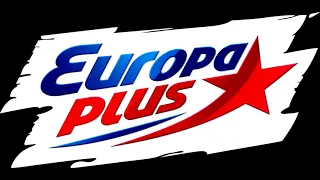 Фрагмент эфира Европа Плюс 2002