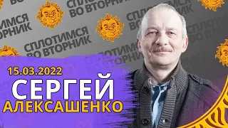 Сплотимся во вторник. @SergeyAleksashenkoSr: Экономика военного времени