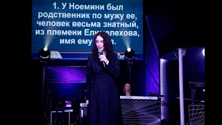 Евгения Пронькина 03.10.2021г. - "Не закапывайте колодцы."