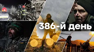 🛑 Єдині новини онлайн від ICTV за 16.03.2023 | 386-Й ДЕНЬ ВІЙНИ